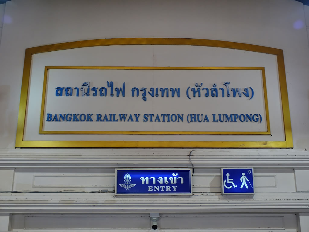 DSCF9373: Bangkok  