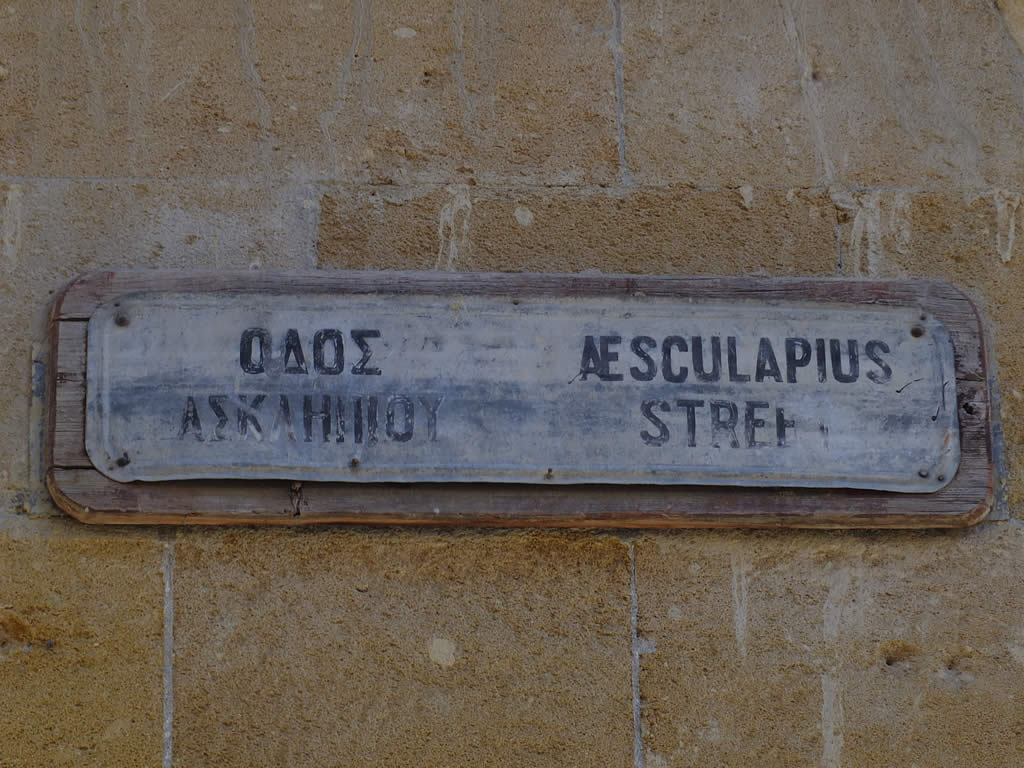 DSCF3692, Nicosia, Cyprus