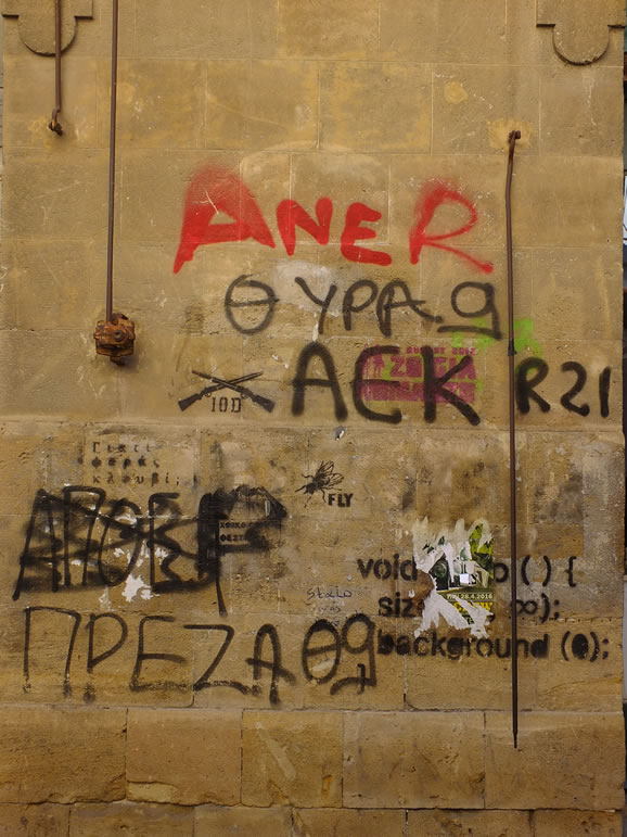DSCF3714, Nicosia, Cyprus