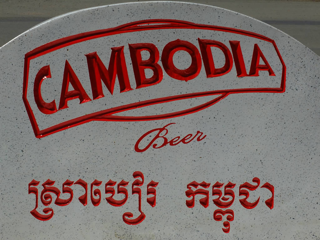 DSCF7888: Kampong Cham