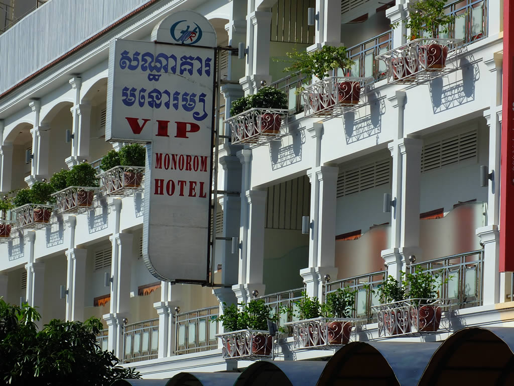 DSCF7905: Kampong Cham