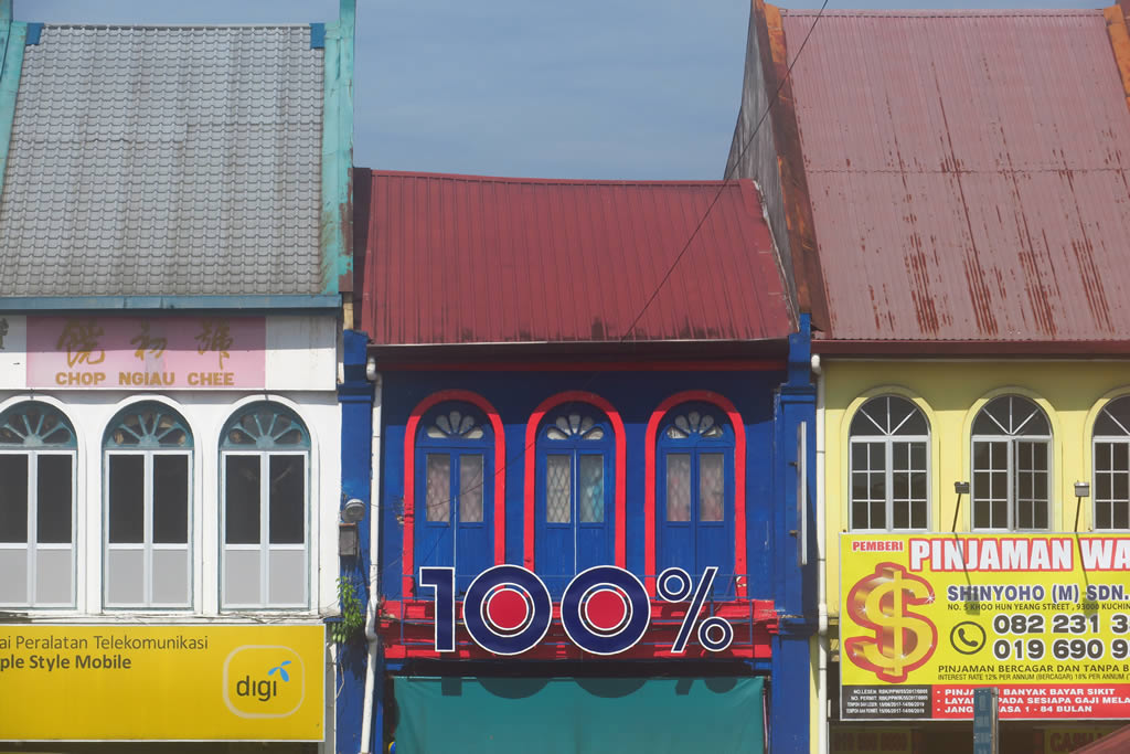 IMG_0108: Kuching