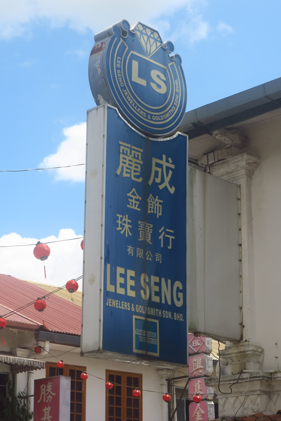 IMG_9930: Kuching