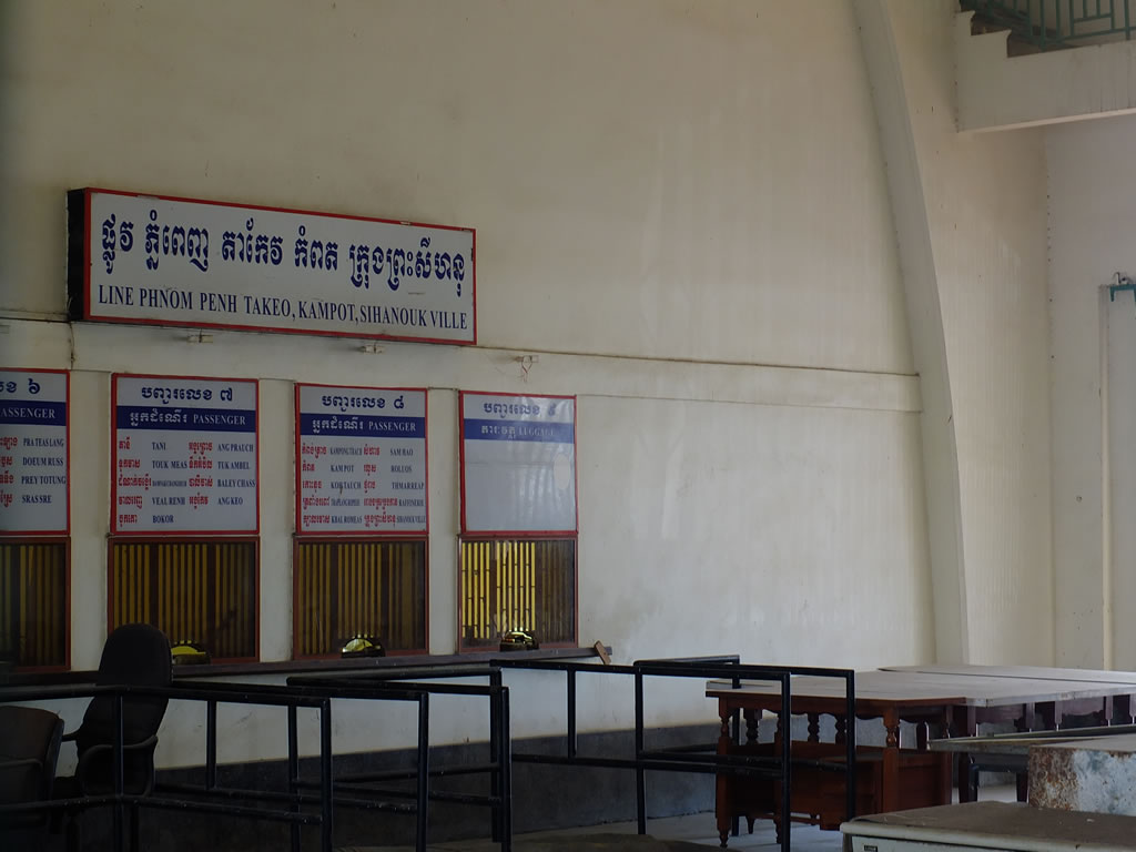 DSCF6933: Phnom Penh