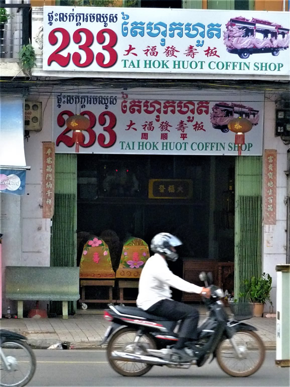 DSCF6992_E: Phnom Penh