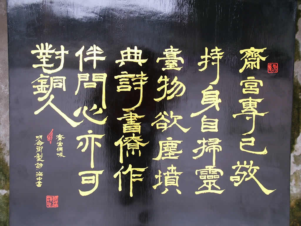 DSCF9880, Hue Imperial City