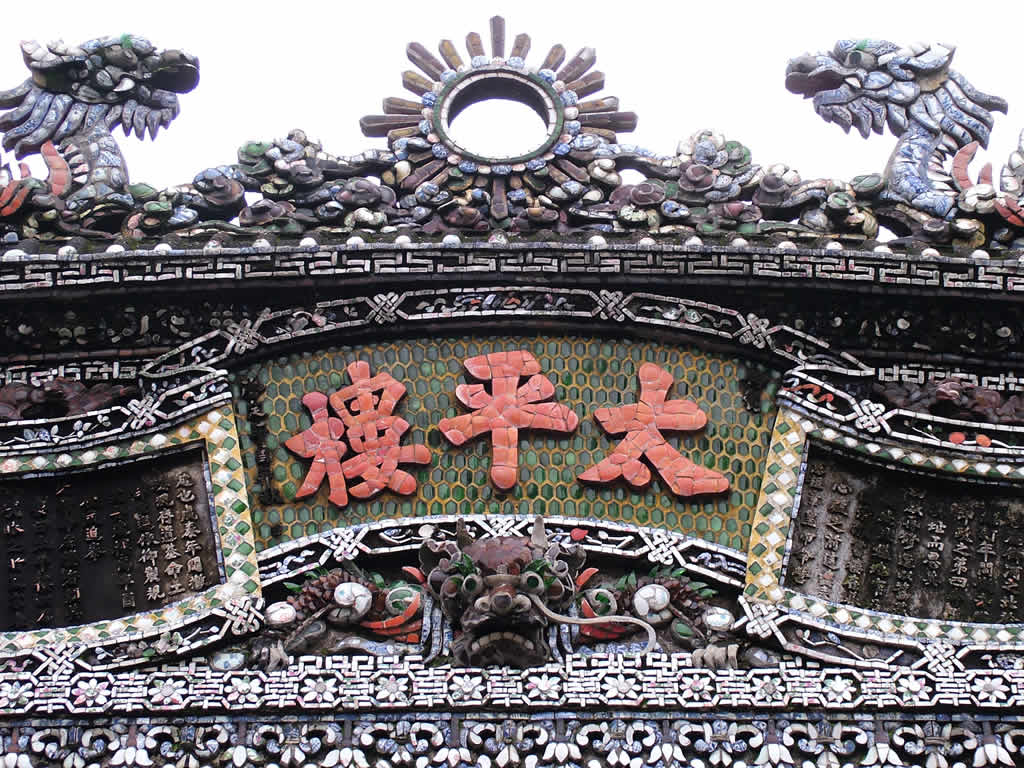 DSCF9892, Hue Imperial City