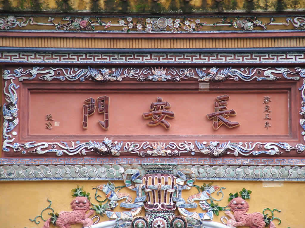 DSCF9952, Hue Imperial City